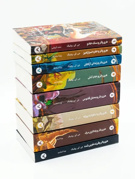 کتاب مجموعه هری پاتر 8 جلدی (تندیس)  جلد شومیز
